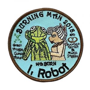 Ranger Kermit & Miss Piggy 2018 Patch