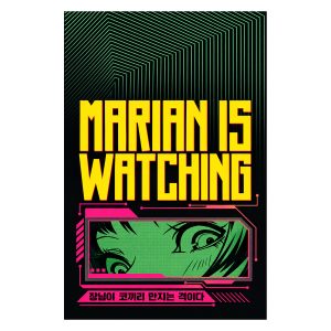 Marian is Watching Poster